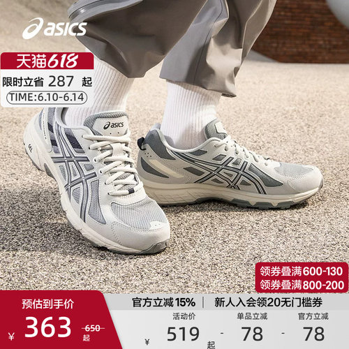 亚瑟士男女抓地越野跑鞋