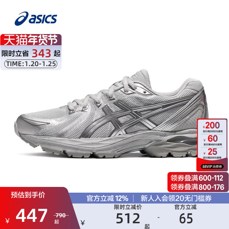 ASICS亚瑟士官方GEL-FLUX 4 CN男女回弹跑步鞋运动鞋,运动鞋new,跑步鞋,淘宝优惠券,粉丝福利购,淘宝优惠卷