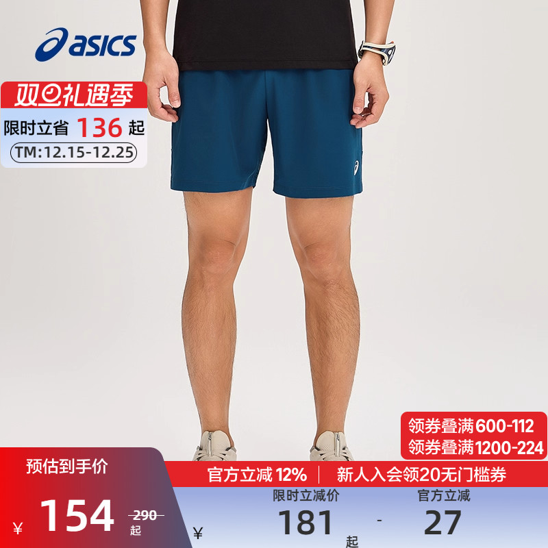 亚瑟士男子吸湿快干短裤