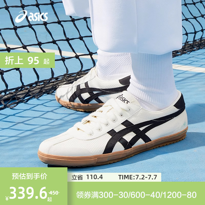 情侶運動復古透氣ASICS亞瑟士