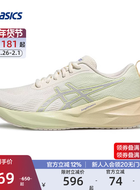 ASICS亚瑟士官方正品ABLAZE女缓震回弹跑步鞋透气耐磨跑步运动鞋