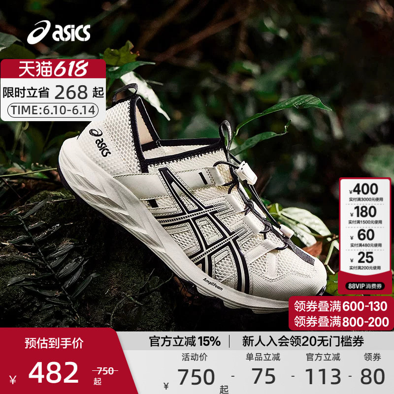 ASICS亚瑟士官方正品GEL-SONOMA TR中性潮流男女运动休闲鞋凉鞋