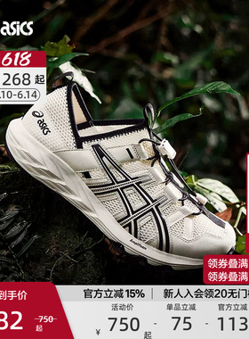 ASICS亚瑟士官方正品GEL-SONOMA TR中性潮流男女运动休闲鞋凉鞋