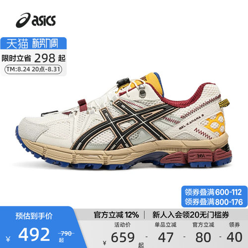 越野跑鞋运动鞋ASICS亚瑟士
