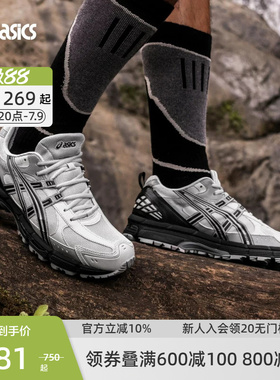 ASICS亚瑟士官方正品GEL-KAHANA 8 SP男女跑步鞋耐磨越野运动鞋