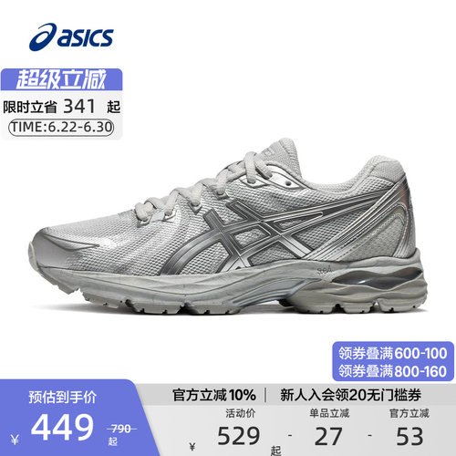 ASICS亚瑟士男女跑步鞋舒适透气