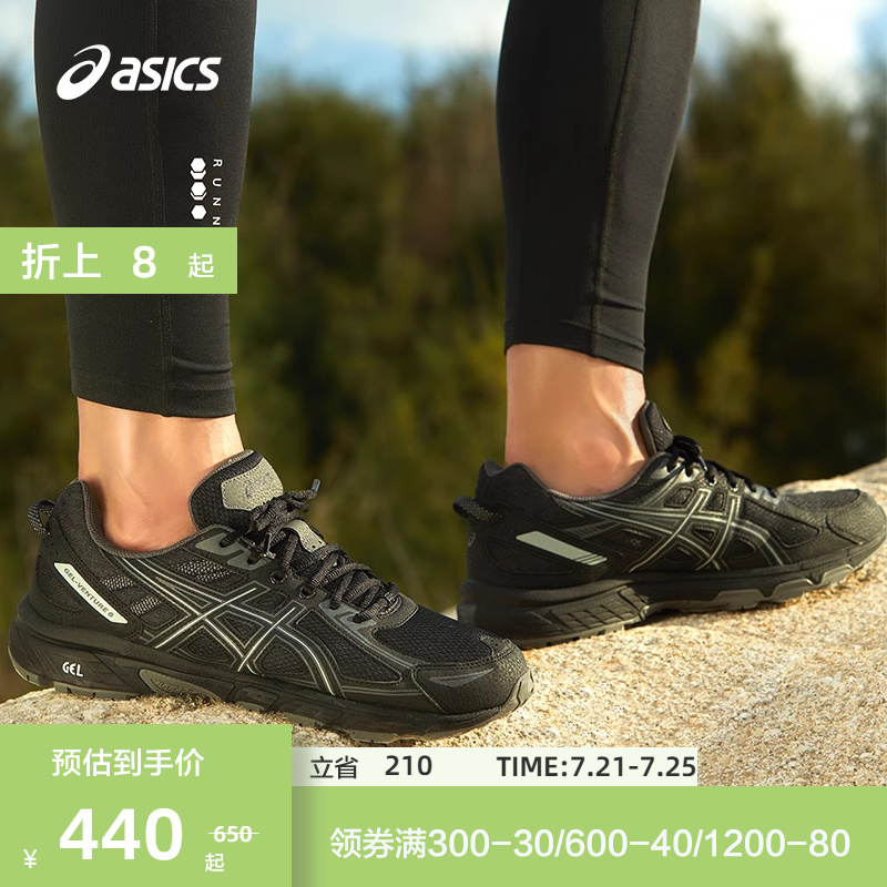 ASICS亚瑟士复古缓震跑鞋