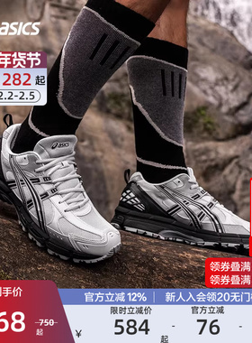 ASICS亚瑟士官方正品GEL-KAHANA 8 SP男女跑步鞋耐磨越野运动鞋