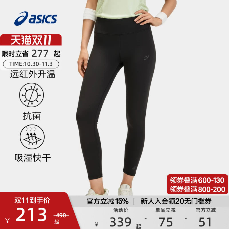 ASICS亚瑟士官方正品女微绒打底紧身长裤拉绒针织弹力运动紧身裤