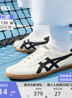 ASICS亚瑟士官方男女鞋TSG-110情侣运动复古透气