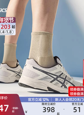 【爆款】ASICS亚瑟士官方正品GEL-CONTEND 4男跑步缓震训练运动鞋