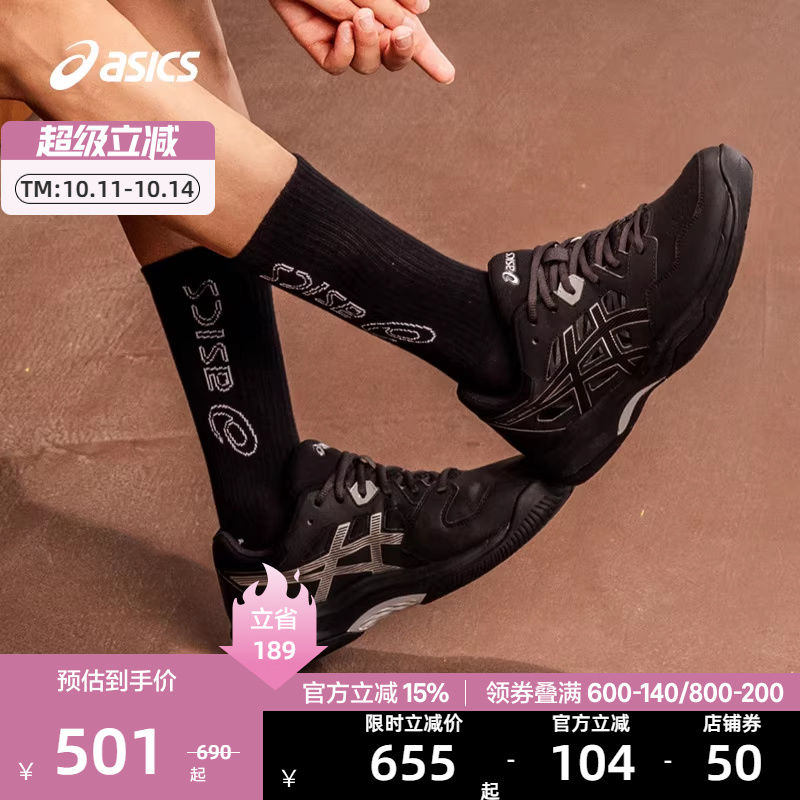 ASICS亚瑟士官方正品GEL-RENMA男女羽毛球鞋稳定支撑柔软专业球鞋