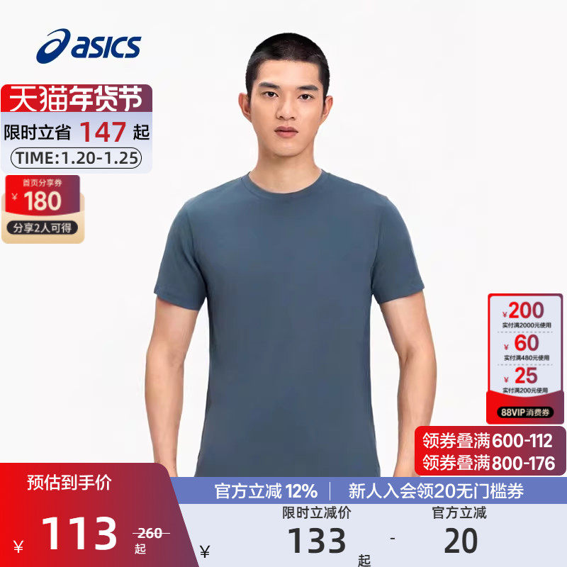 ASICS亚瑟士官方新款男透气跑步短袖T恤圆领套头,运动服/休闲服装,运动T恤,淘宝优惠券,粉丝福利购,淘宝优惠卷