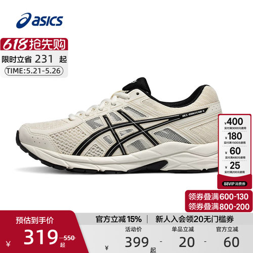 ASICS亚瑟士跑步运动鞋缓冲女