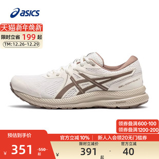 缓震透气轻量运动鞋 ASICS亚瑟士官方正品 7男女跑步鞋 CONTEND GEL