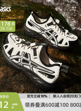 ASICS亚瑟士官方正品GEL-SONOMA SE男女徒步溯溪鞋运动休闲鞋凉鞋