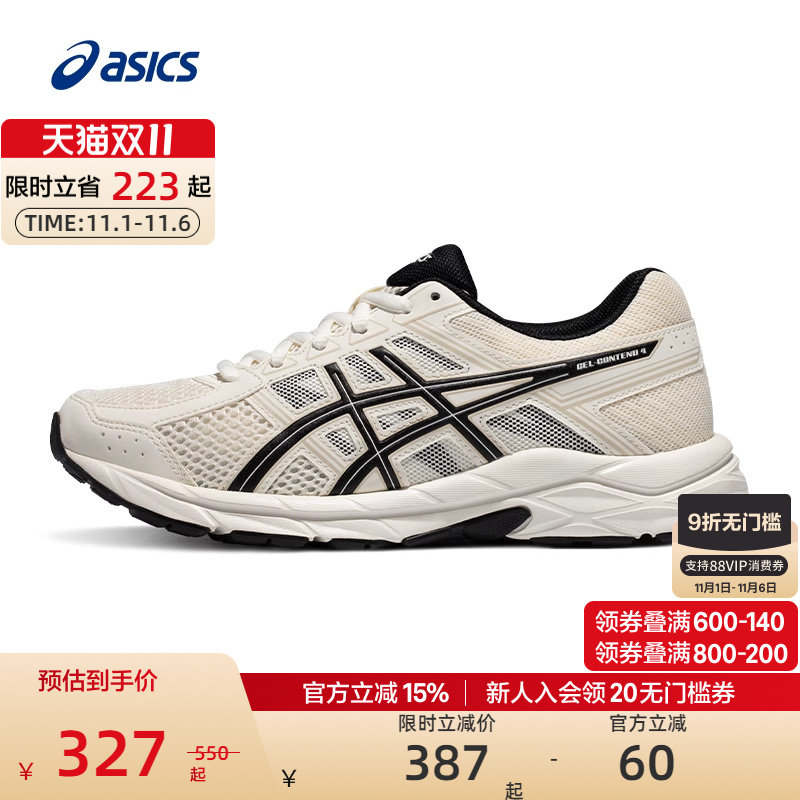 ASICS亚瑟士跑步运动鞋缓冲女