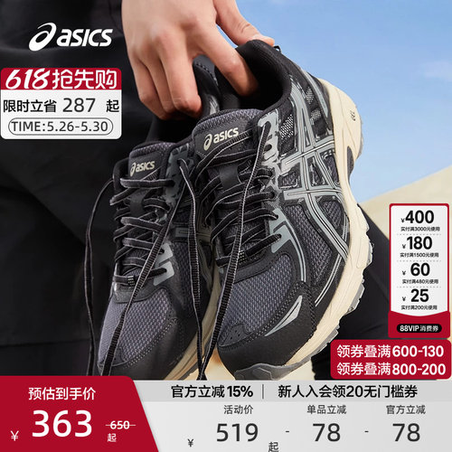 ASICS亚瑟士男女跑鞋缓冲回弹