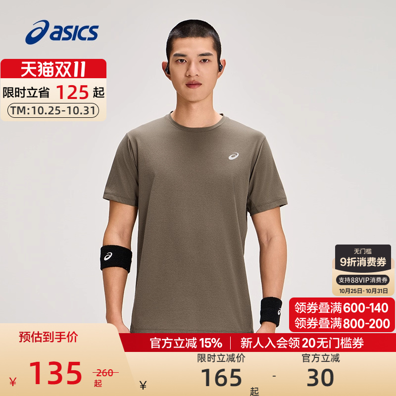 亚瑟士男子吸湿快干跑步短袖