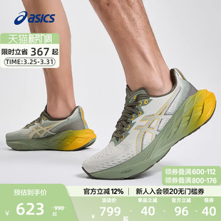 运动鞋 ASICS亚瑟士官方正品 4男女轻量回弹跑步鞋 NOVABLAST 跑鞋