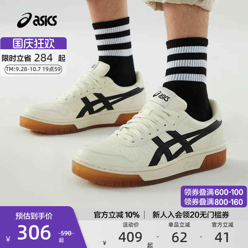 ASICS亚瑟士复古时尚运动鞋情侣图片