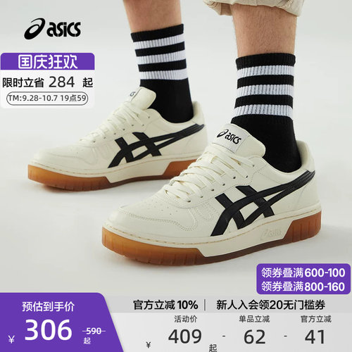 ASICS亚瑟士复古时尚运动鞋情侣