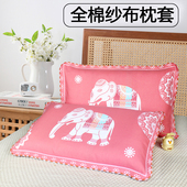 纯棉纱布儿童枕套一只加厚花边全棉家用单人卡通可爱35x55枕头套