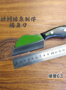 锋钢W9杀鳝鱼刀鳗鱼泥鳅黑鱼鲶鱼