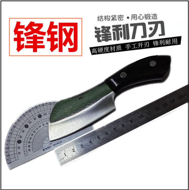 锋钢W9手工制作鳝鱼刀鳗鱼刀小鱼刀鲫鱼泥鳅刀小菜刀高硬度分割刀