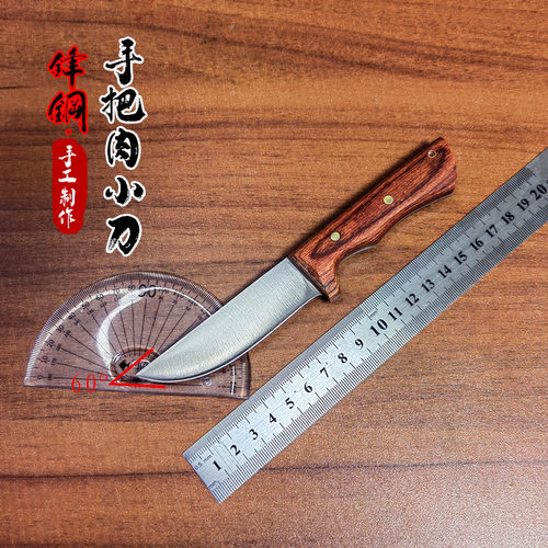 手工鑫达小刀高硬度手把肉锋钢