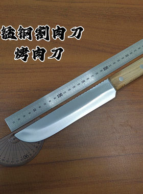 65#锰钢猪牛羊烤肉刀片肉刀切肉刀削切刀片鸭刀北京烤鸭刀熟食刀