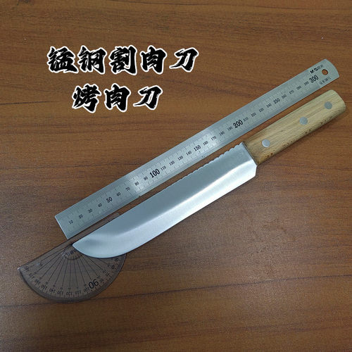 65#锰钢猪牛羊烤肉刀片肉刀切肉刀削切刀片鸭刀北京烤鸭刀熟食刀