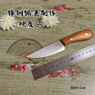 锋钢锯条W6手工制作小肉刀手扒肉刀烤肉刀羊肉刀分割刀剔肉小直刀