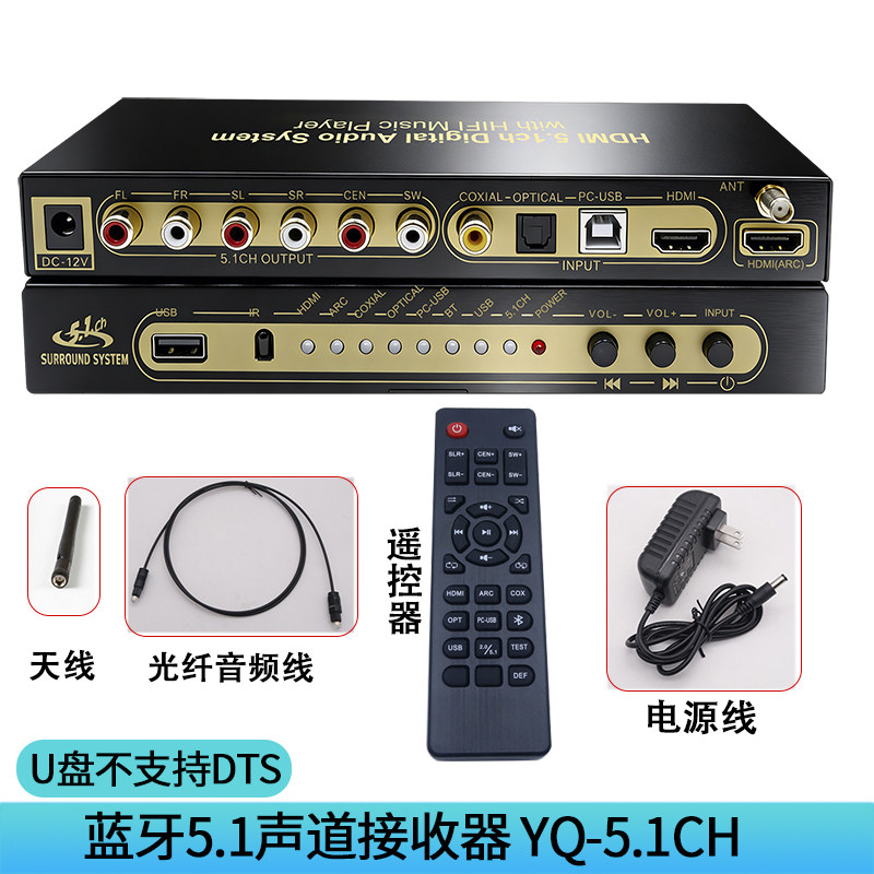 HDMI音频分离器转光纤5.1高清盒子接显示屏4K@60转换线小米电视