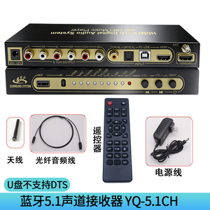 HDMI音频分离器转光纤5.1高清盒子接显示屏4K@60转换线小米电视