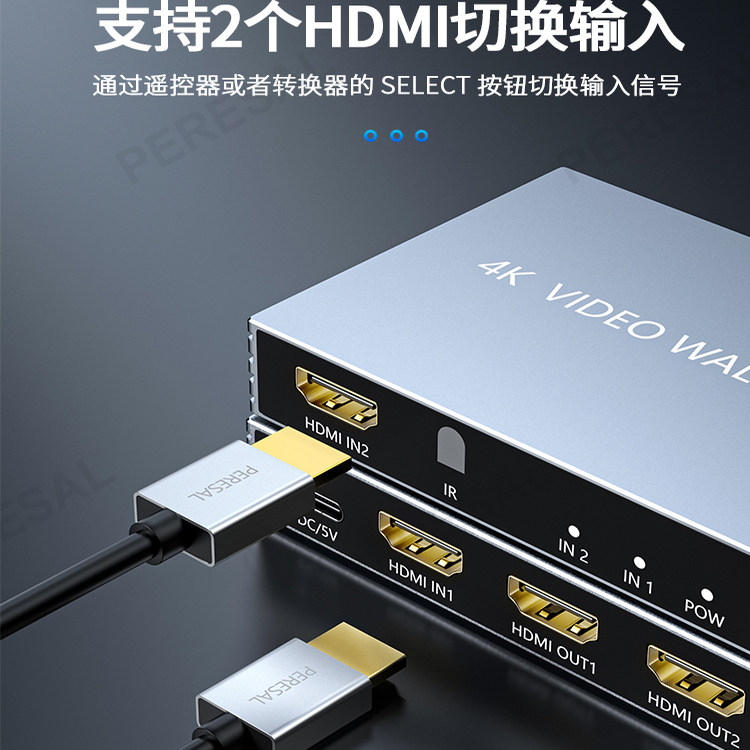 拼接器HDMI拼接处理器二进四出
