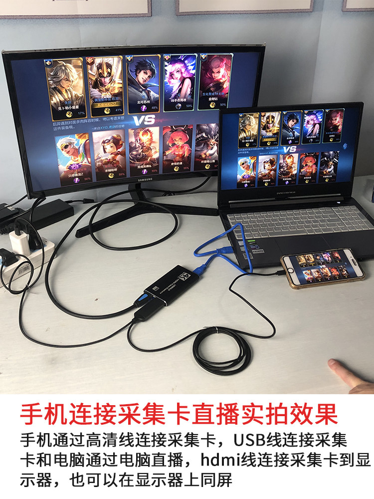 HDMI 고화질 4K 비디오 캡처 카드는 APPLE IPAD 휴대폰에 적합하여 노트북 IMAC 게임 라이브 방송에 연결됩니다