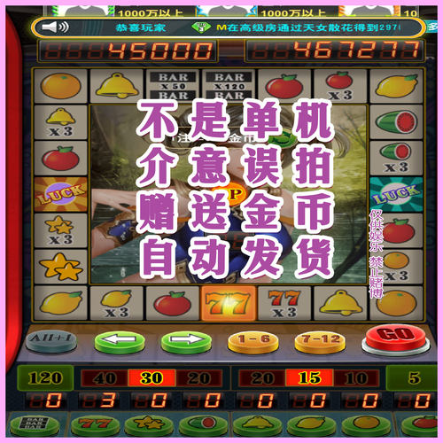 不是单机介意误拍,送金币,可回收