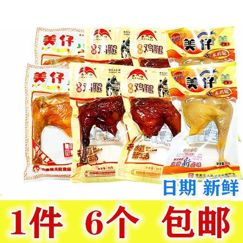 美仔鸡腿90g*6个盐水香辣五香香酥多种口味组合温州乡巴佬包邮