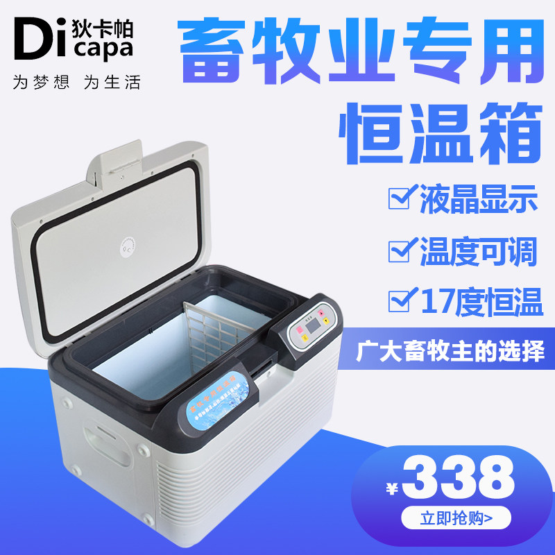 【育种恒温箱】_育种恒温箱价格图片品牌_育种恒温箱批发厂家 - 阿里巴巴