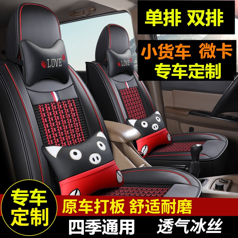 长安神骐T301020PLUS新豹3