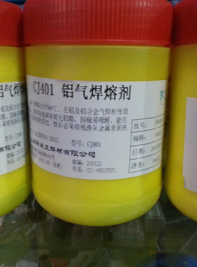 CJ301新款Qj102银CJ401铝网格铜气焊焊粉助焊剂钎焊助熔剂