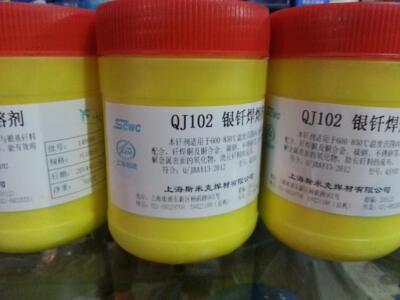 qj102新款cj401铝银粉铜合金钎焊