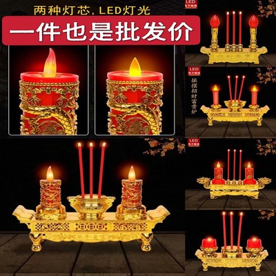 插电蜡烛家用灶神led电子香炉烛台电子香烛充电宝电池两用款财神