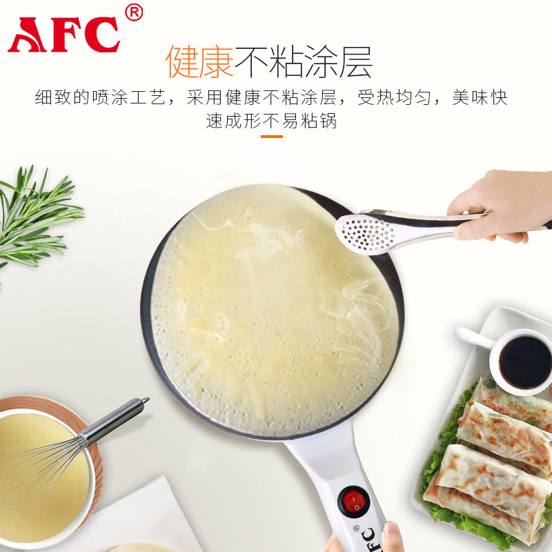 AFC薄饼机春饼机博饼机烙饼锅煎饼机春卷皮家用电饼铛全自动迷你|msdalam kategori peralatan dapur, Elektrik baking pan/mesin Crepe - dari Buy2taobao.com untuk memberikan perkhidmatan ejen Taobao profesional membeli