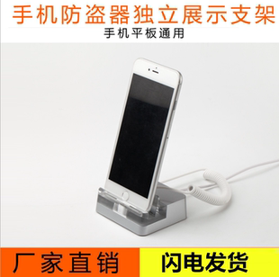 手机防盗器展示架立式桌面体验台店面演示type-c苹果充电报警器架