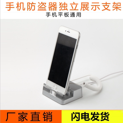 手机防盗器展示立式桌面体验台架