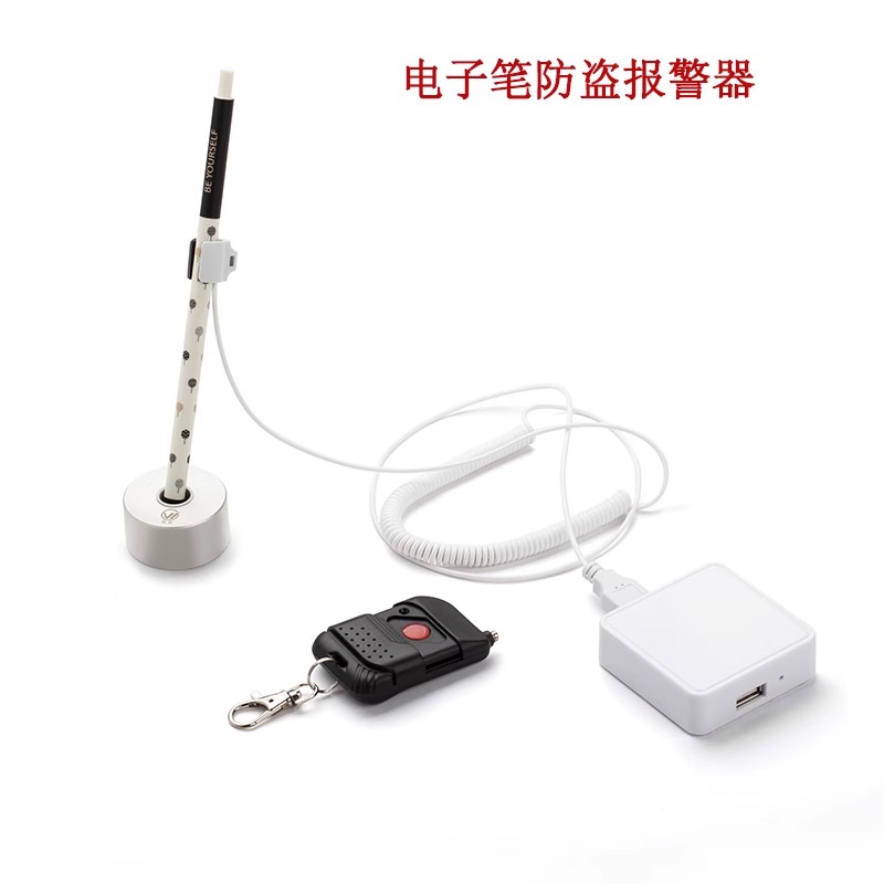 相机防盗器电子笔报警器一拖二路