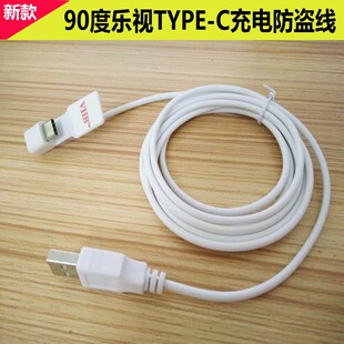 苹果15手机防盗器充电四六八type-c报警体验台oppo展桌柜演示店线