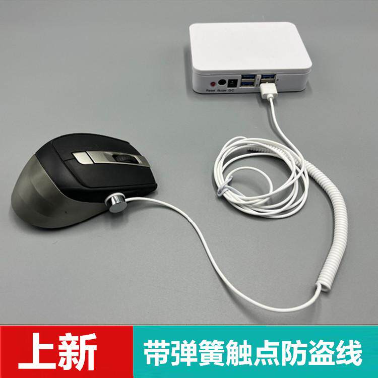真机演示充电报警器体验柜台